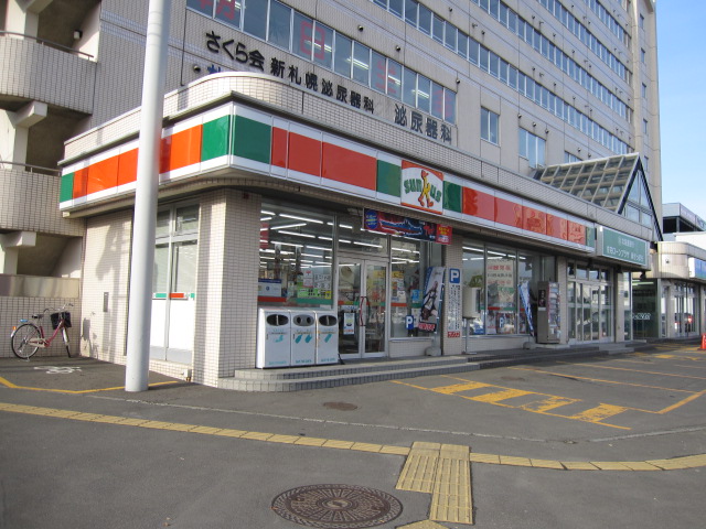 Convenience store. 508m until Sunkus Shin Sapporo store (convenience store)