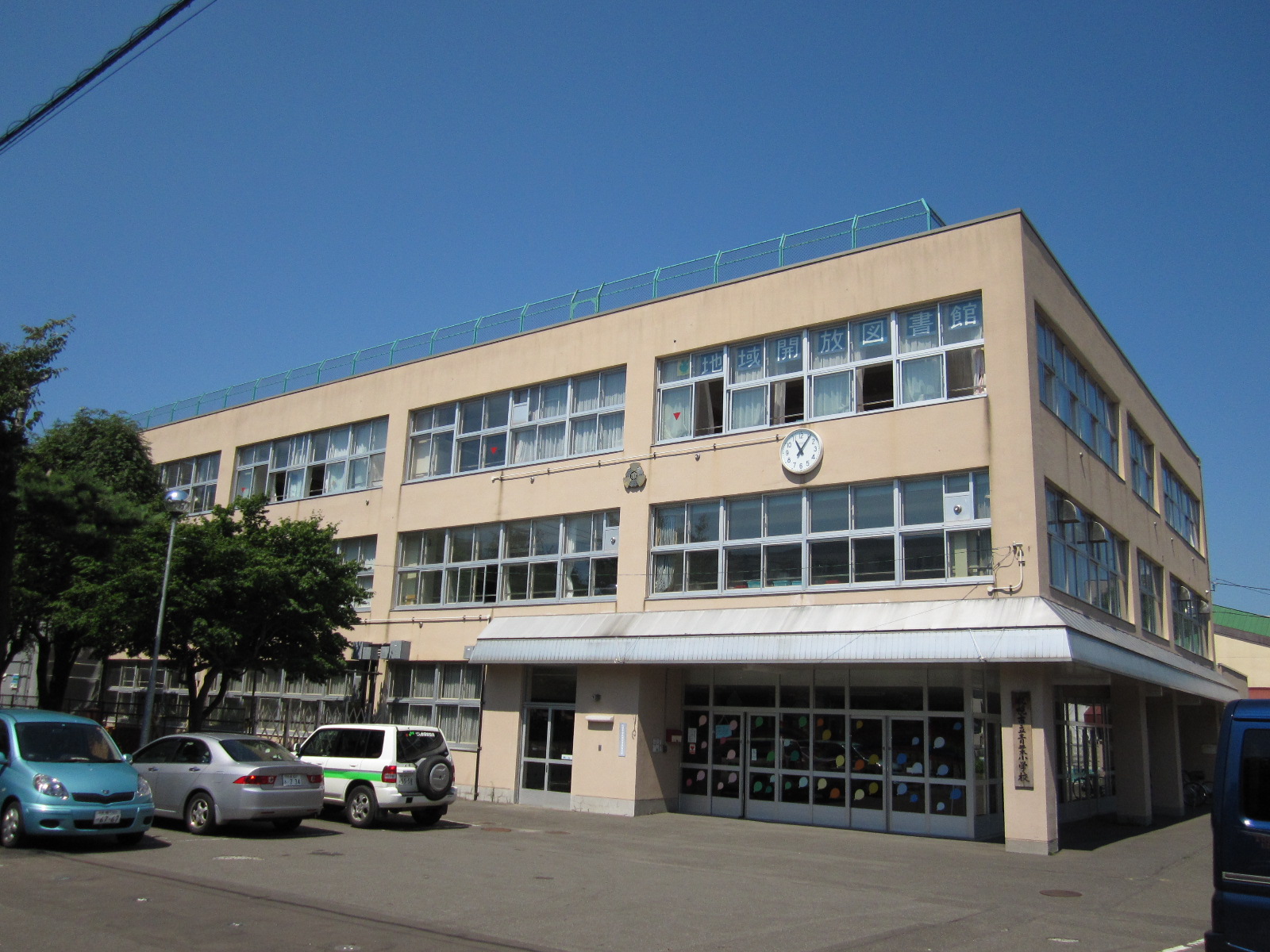 Primary school. 475m to Sapporo Municipal Aoba Elementary School (elementary school)