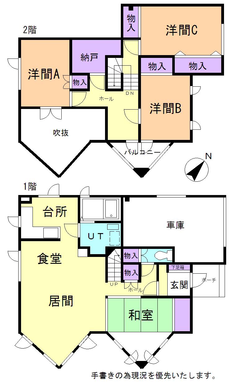 Floor plan. 21,800,000 yen, 4LDK + S (storeroom), Land area 197.99 sq m , Building area 131.22 sq m