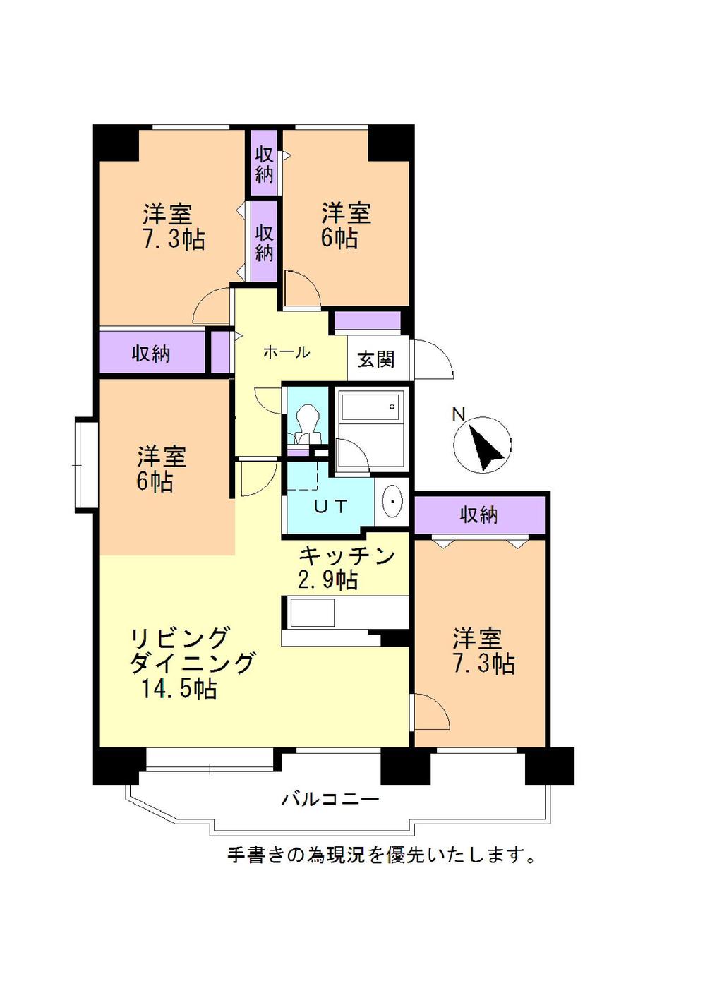 Floor plan. 3LDK, Price 13,900,000 yen, Occupied area 92.92 sq m , Balcony area 11.27 sq m