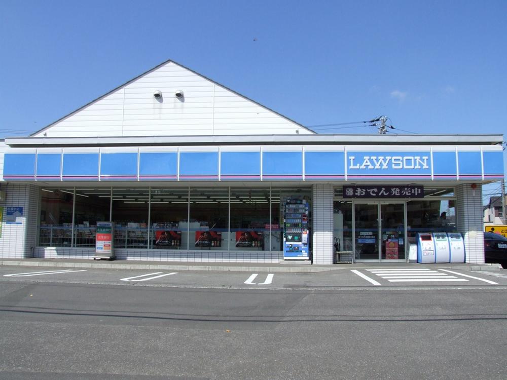 Convenience store. 829m until Lawson Atsubetsu-ku, Sapporo Forest Park shop
