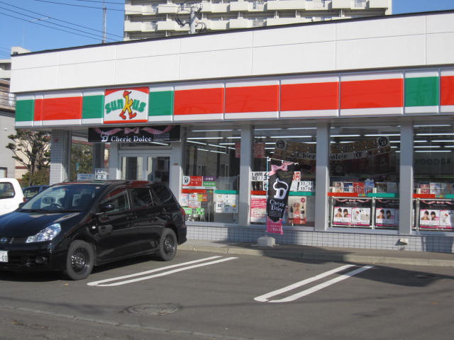 Convenience store. Thanks Atsubetsuminami store up (convenience store) 108m