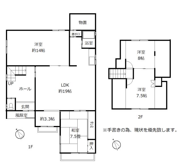 Floor plan. 9.9 million yen, 4LDK, Land area 273.25 sq m , Building area 63.28 sq m