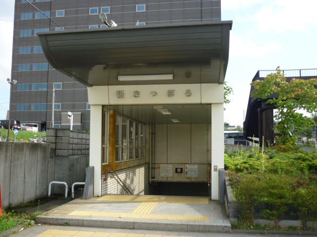station. Subway "Shin Sapporo" 26-minute walk to the station! 