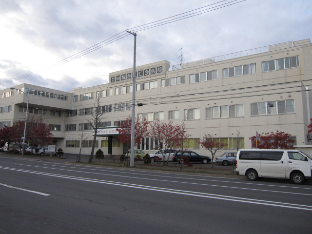 Hospital. 1049m until the medical corporation Association tomorrow Kei Sakuradai KoHitoshikai hospital (hospital)