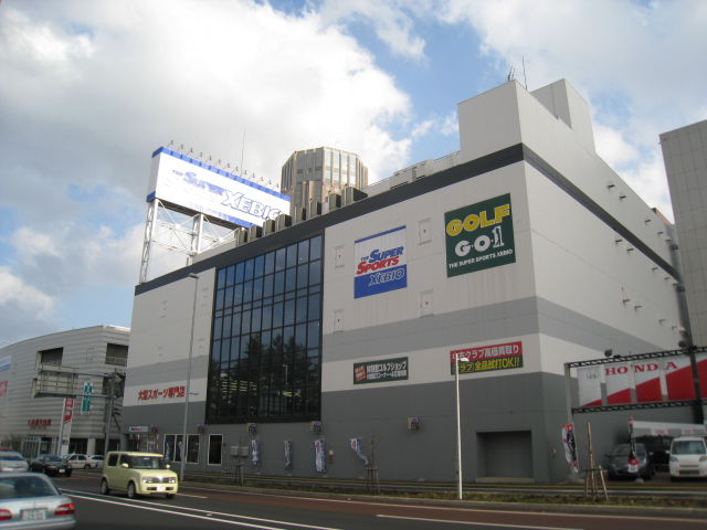 Shopping centre. 910m until the Super Sport Xebio Shin Sapporo store (shopping center)