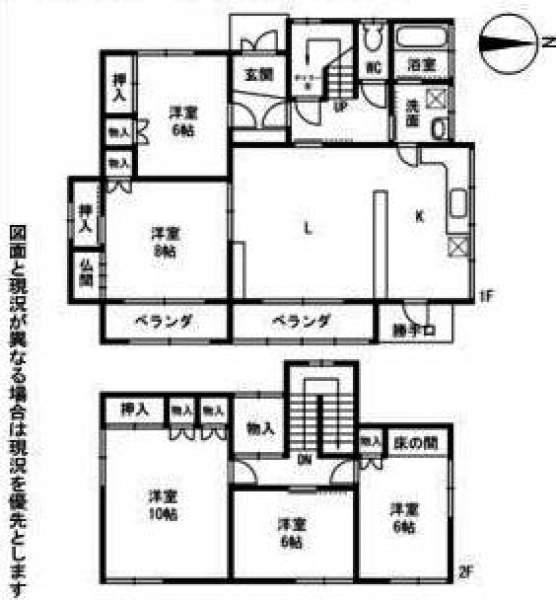 Floor plan. 18.5 million yen, 5LDK, Land area 297 sq m , Building area 136.78 sq m