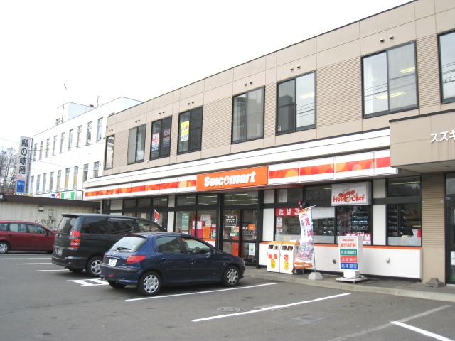 Convenience store. Seicomart Sapporo Distribution Center store up (convenience store) 402m