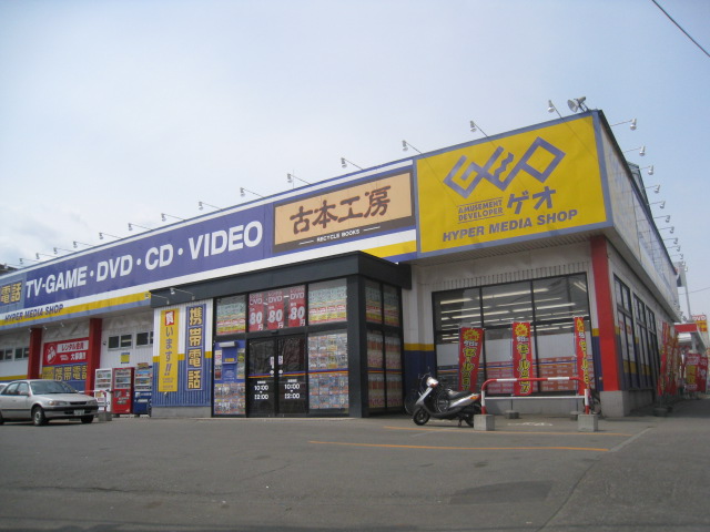 Rental video. GEO Sapporo Nangodori shop 674m up (video rental)