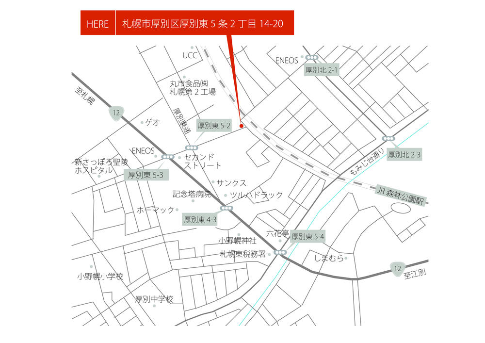 Local guide map. Area Map. A 15-minute walk from JR Forest Park Station, Shin Sapporo 20-minute walk to the station!