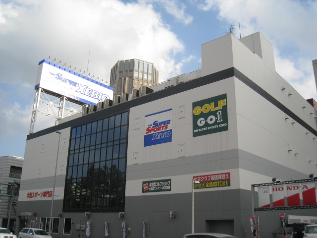 Shopping centre. 993m until the Super Sport Xebio Shin Sapporo store (shopping center)