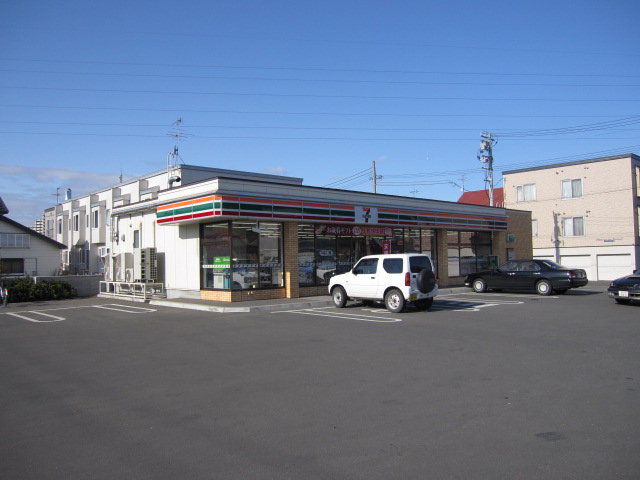 Convenience store. Seven-Eleven Sapporo Atsubetsunishi Article 4 store up to (convenience store) 195m