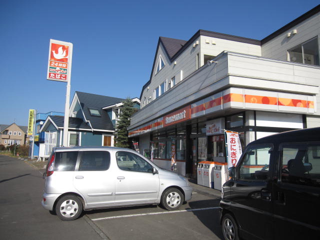 Convenience store. Seicomart Hiraoka Park store up (convenience store) 569m