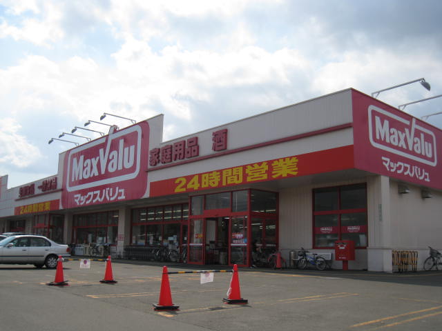 Supermarket. Maxvalu Kitano store up to (super) 417m