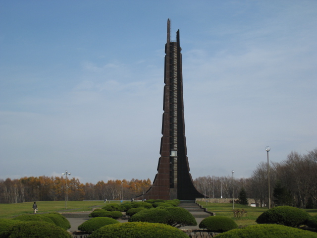 park. 1004m to Hokkaido Forest Nopporo (park)