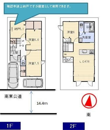 Floor plan. 26,900,000 yen, 3LDK + S (storeroom), Land area 91.06 sq m , Building area 100.08 sq m