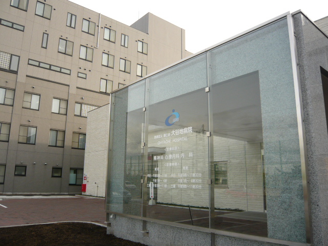 Hospital. 597m until the medical corporation Jujinkai Oyachi hospital (hospital)