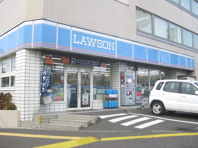 Convenience store. 301m until Lawson Shin Sapporo store (convenience store)