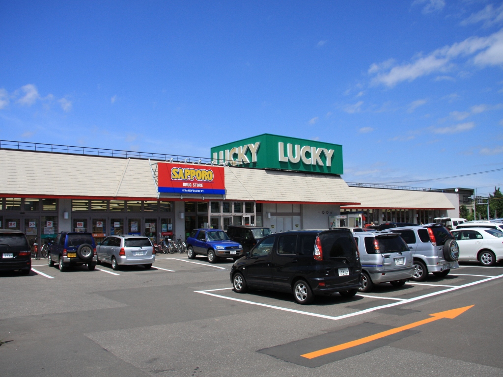 Supermarket. Lucky Kitano store up to (super) 502m
