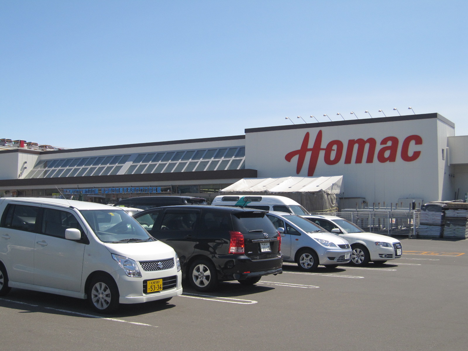 Home center. Homac Corporation Hiraoka to the store (hardware store) 1472m