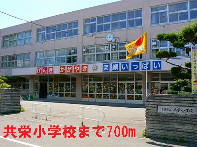 Primary school. 700m prosperity until the elementary school (elementary school)