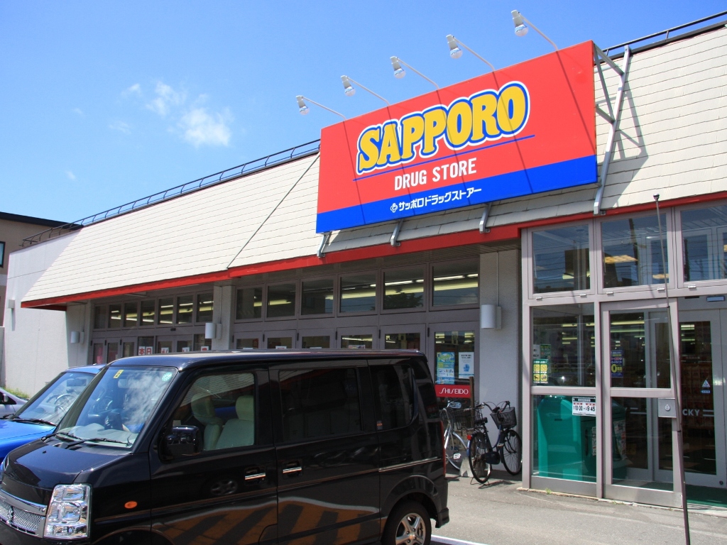 Dorakkusutoa. Sapporo drugstores Lucky Kitano shop 277m until (drugstore)