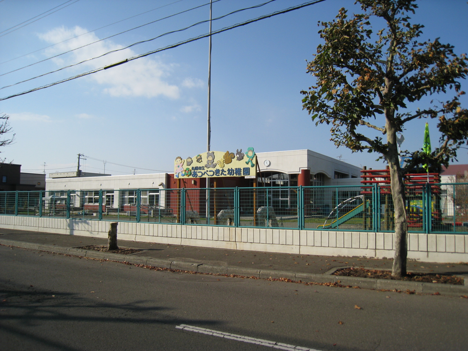 kindergarten ・ Nursery. Sapporo City Atsubetsu can kindergarten (kindergarten ・ 737m to the nursery)