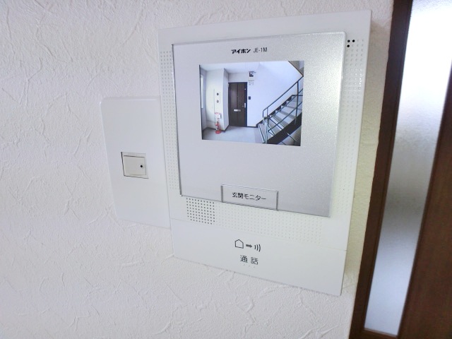 Security. TV monitor Hong! It is useless If you get there is no visitor of remember to wear! 