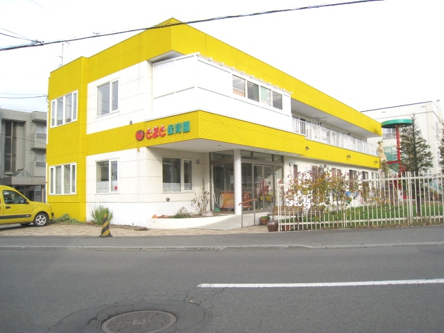 kindergarten ・ Nursery. Shin Sapporo tomato nursery school (kindergarten ・ 508m to the nursery)