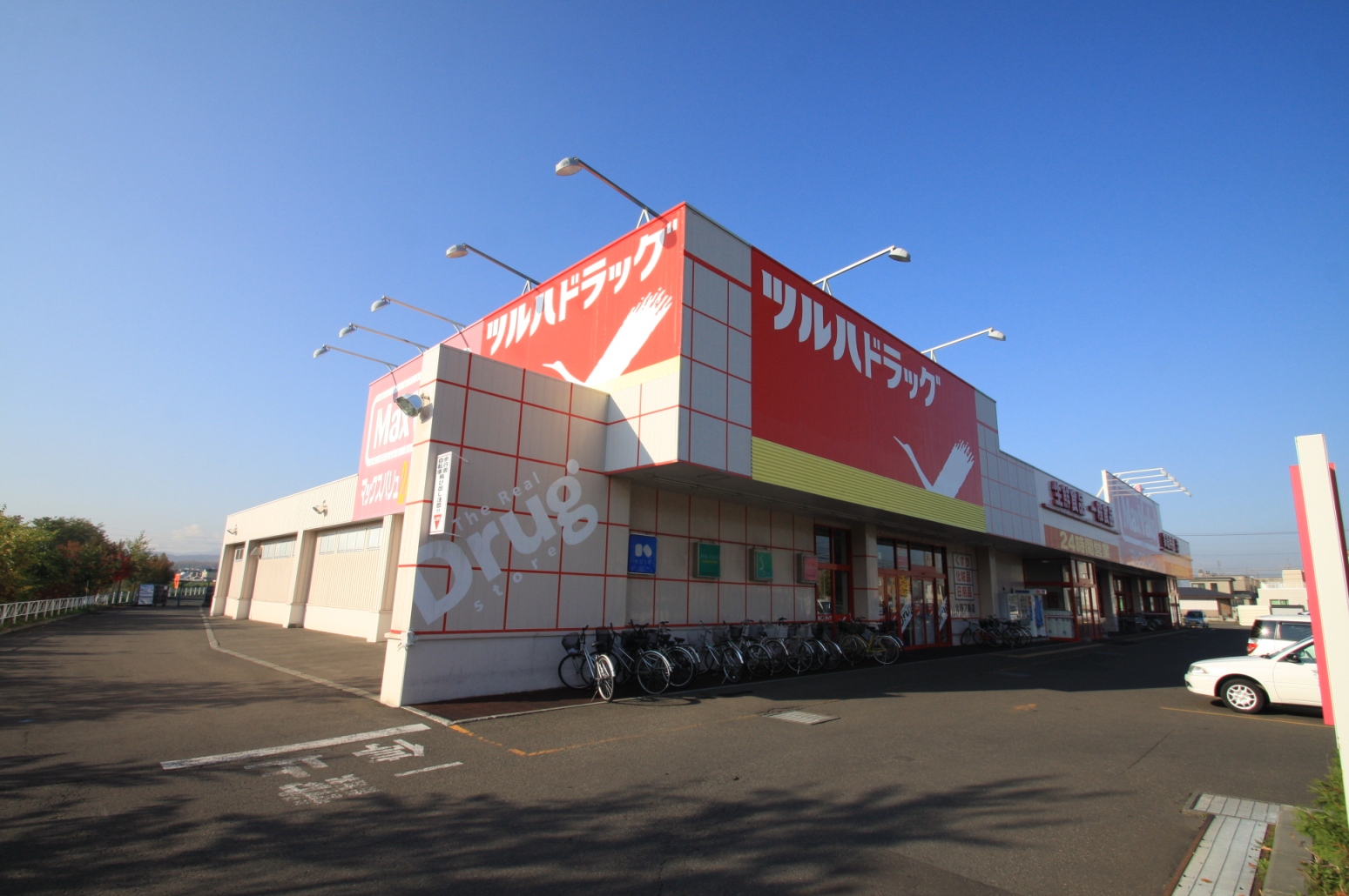 Supermarket. Maxvalu Kitano store up to (super) 506m