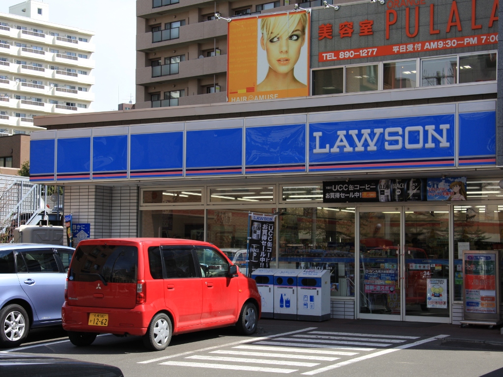 Convenience store. 515m until Lawson Sapporo Oyachihigashi store (convenience store)