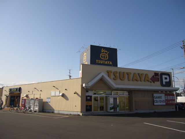 Other. Tsutaya to (other) 986m