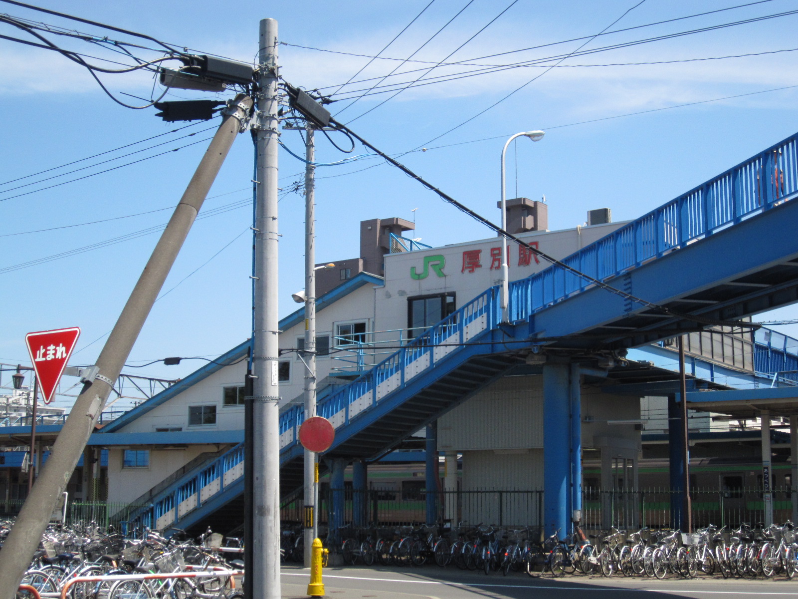 Other. 396m until JR atsubetsu station (Other)