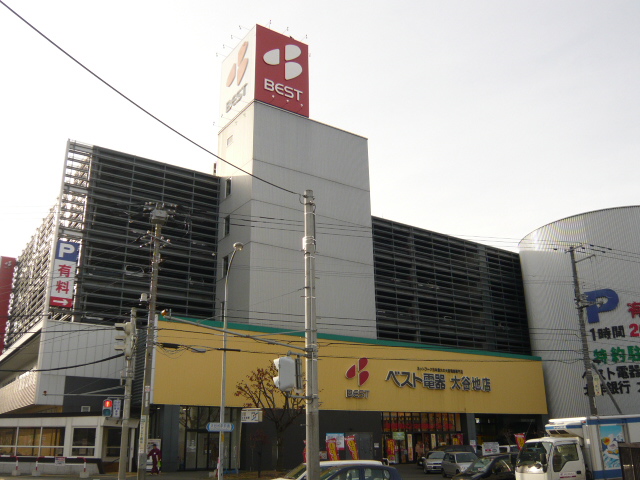 Home center. Best Denki Oyachi store up (home improvement) 487m