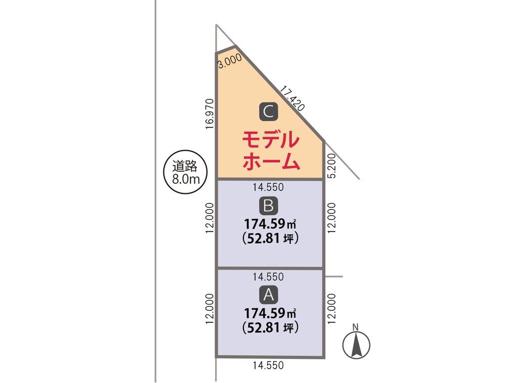 The entire compartment Figure. <Atsubetsunishi Article 4 5-chome> compartment view. All sections 50 square meters or more of the room there is on-site space. Since the entire surface of 8m road traffic volume is less worry from playing children