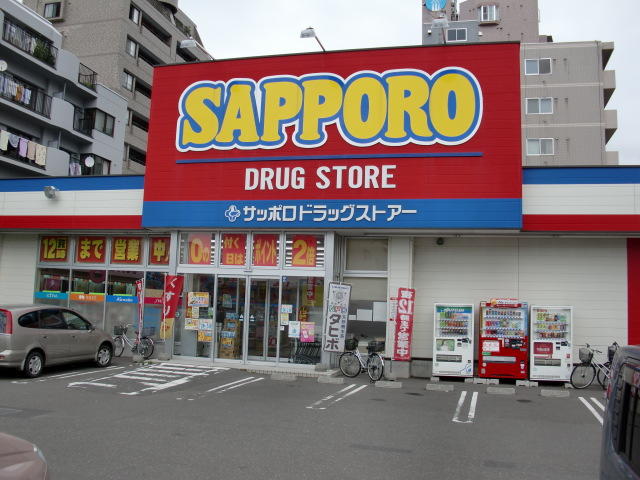 Dorakkusutoa. Sapporo drugstores south Article 19 shop 300m until (drugstore)