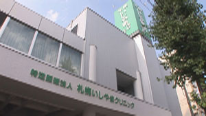 Hospital. 450m until the medical corporation algae Society of Friends Sapporo Ishiyama Hospital (Hospital)