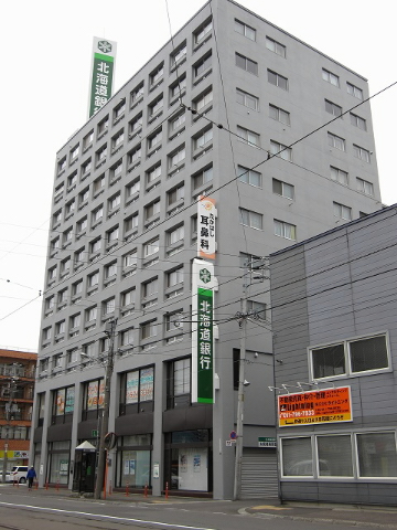 Bank. Hokkaido Bank Gyokei through Branch (Bank) to 400m