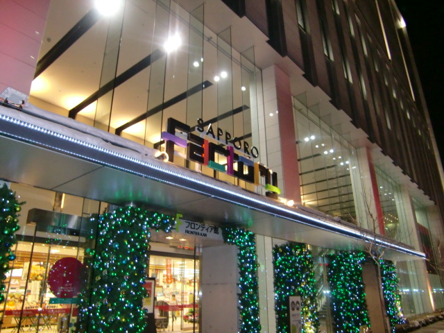 Shopping centre. 1100m to Sapporo Factory (Tokyu Store) (Shopping Center)