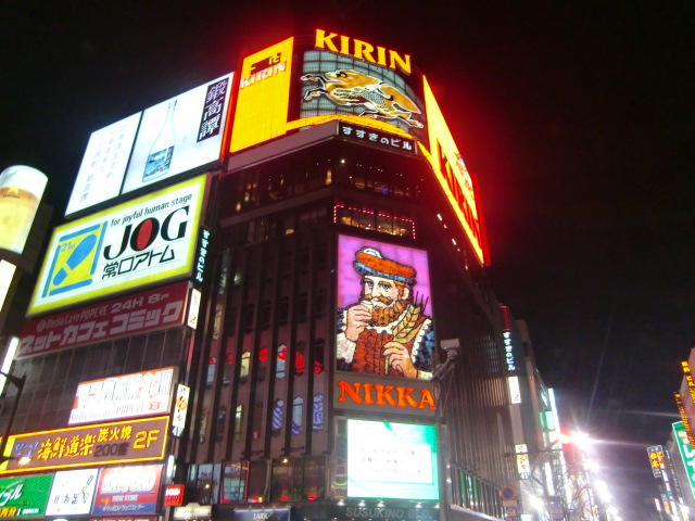 Other. Susukino (Nanboku Line Susukino Station) (Other) 800m to