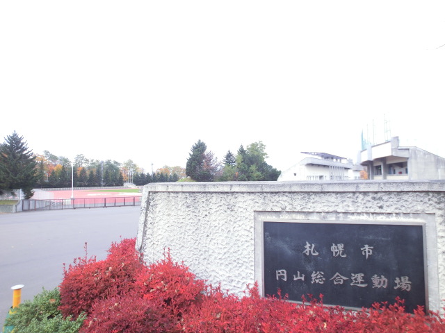 Other. Maruyama 1000m up to the playground (Other)