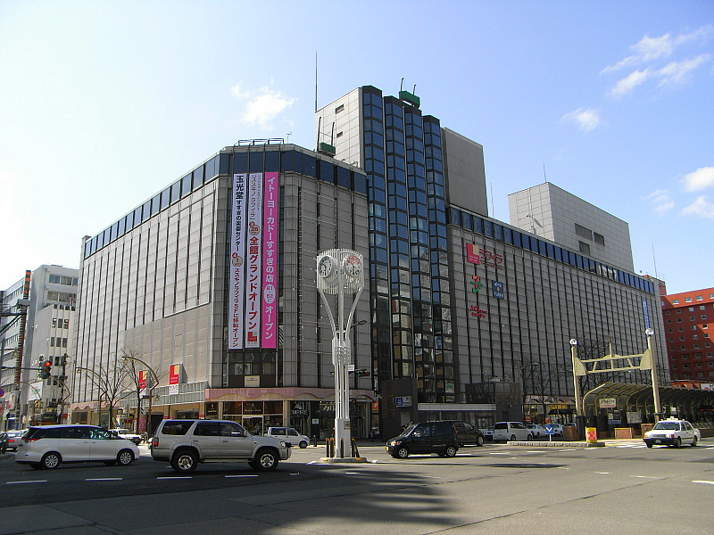 Shopping centre. Mac House Susukino La Fira store up to (shopping center) 694m