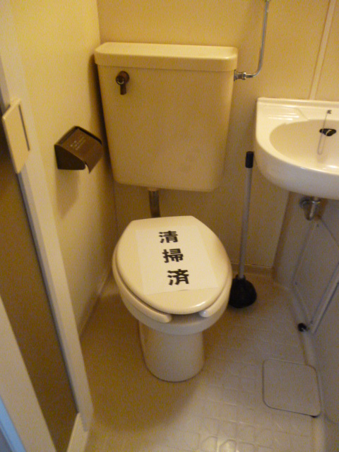 Toilet