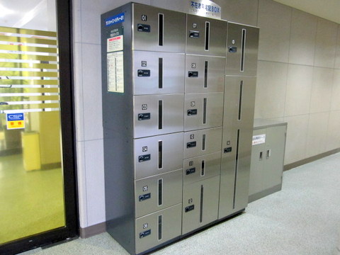 Other common areas. Courier BOX