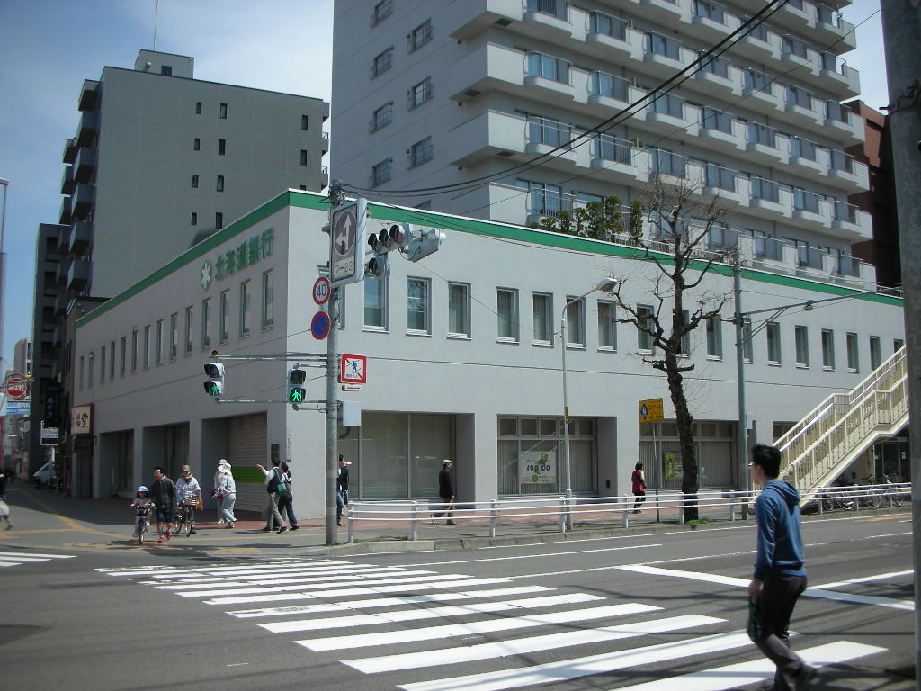 Bank. Hokkaido Bank Toriimae 437m to the branch (Bank)