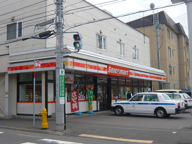 Convenience store. Mori stores in Seicomart its up (convenience store) 156m