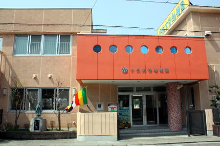 kindergarten ・ Nursery. Sapporo Otani kindergarten (kindergarten ・ 705m to the nursery)