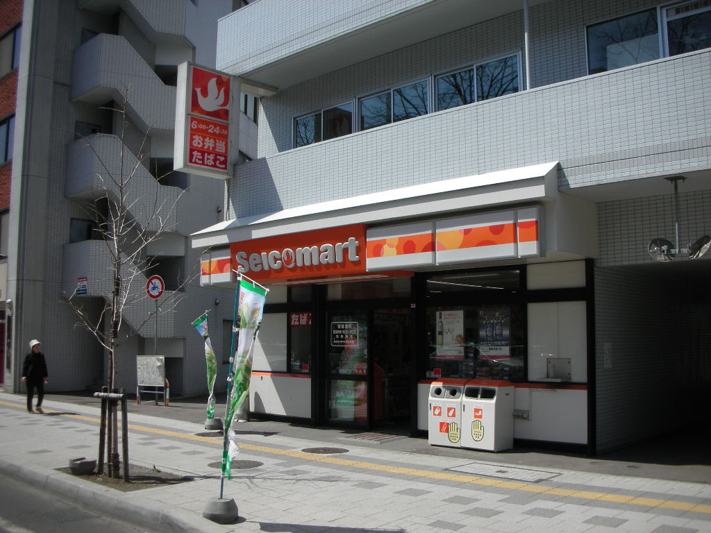 Convenience store. Seicomart Maruyama Park 200m to the store (convenience store)