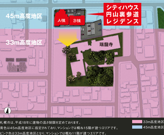 Features of the building.  [Height district] Local building is 45m height district, South 33m height district ※ Some posted the map road ・ An excerpt of the facilities have been notation.  ※ Sapporo website examined (2012 December) ※ Advanced district might change in the future.  ※ View ・ Environment might change in the future