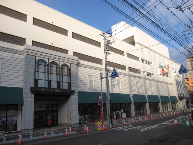 Shopping centre. Maruyama 682m to class (shopping center)